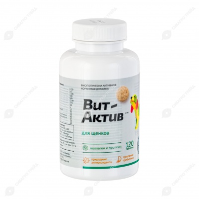 ВИТ-АКТИВ для щенков, 120 табл