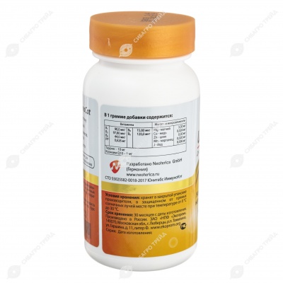 UNITABS ImmunoCat для кошек для иммунитета, 120 табл