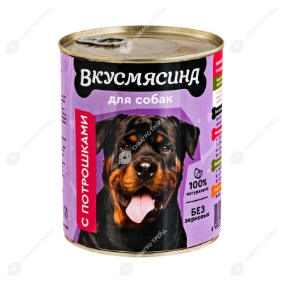 ВКУСМЯСИНА Мясное ассорти для собак (ПОТРОШКИ), 850 г.