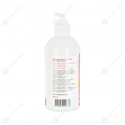 Универсальный шампунь для собак и кошек, 500 мл