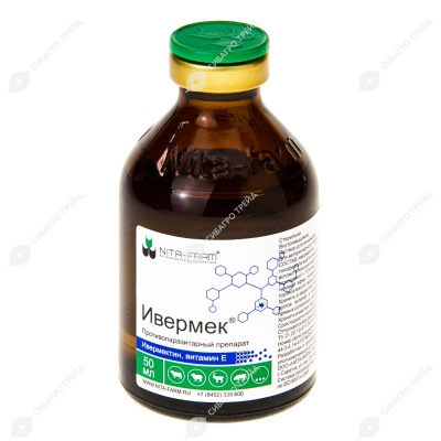 Ивермек, 50 мл