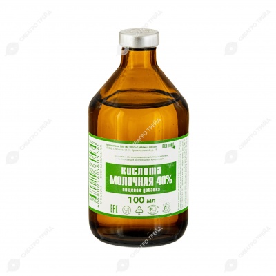 Молочная кислота  40%, 100 мл