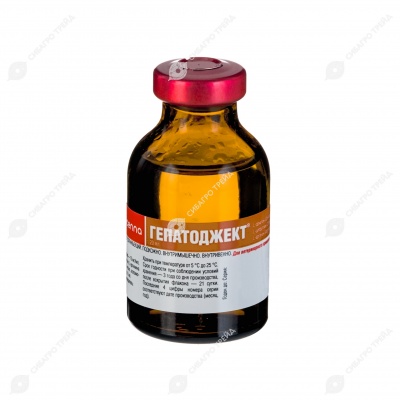Гепатоджект, 20 мл