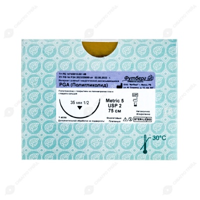 Нить PGA (ПГА), фиолетовый, Metric (EP) 5 USP 2, 75 см 1 игла режущая, 35 мм, изгиб 1/2, 12 шт