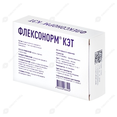 Флексонорм 6 мг для кошек, 6 таблеток