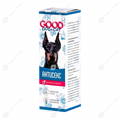 GOOD DOG&CAT Антисекс для котов и кобелей, 50 мл
