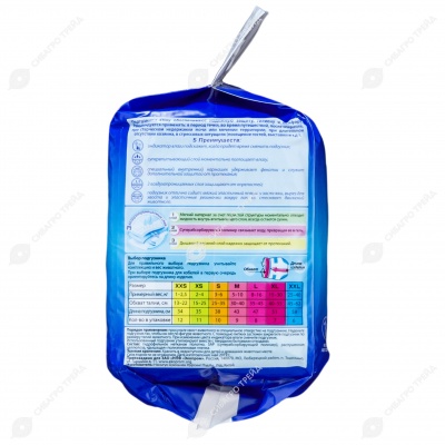 Подгузники CLINY, размер M (5 - 10 кг), 9 шт