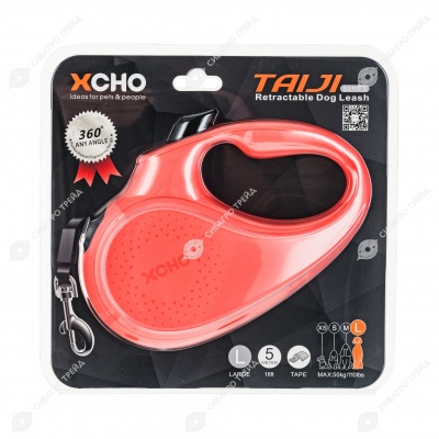 Рулетка CLASSIC L ( 5 м, 50 кг) ремень, розовый