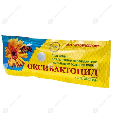 ОКСИБАКТОЦИД, 10 пластин