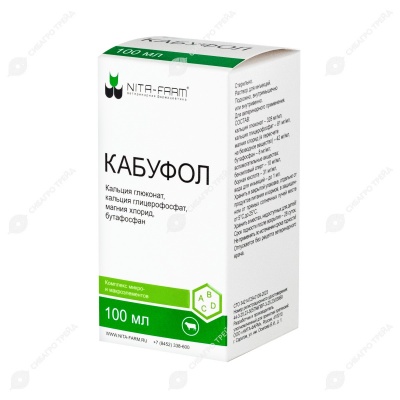 Кабуфол, 100 мл