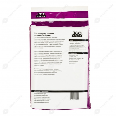 Пелёнки ЗООАРЕНА 60 * 90 см, 10 шт