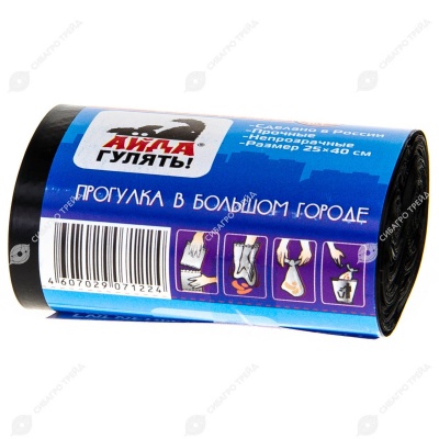 Пакеты для выгула собак, 20 шт, АЙДА ГУЛЯТЬ!
