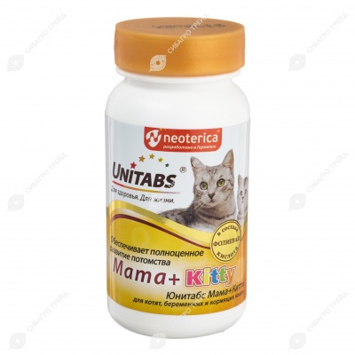 UNITABS Mama+Kitty для котят, беременных и кормящих кошек, 120 табл
