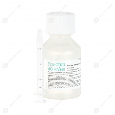 Уристоп, 100 мл