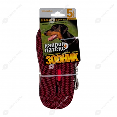 Поводок капроновый КРАСНЫЙ, 5 м * 20 мм, ЗООНИК