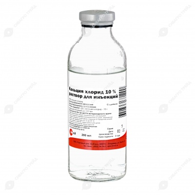 Кальций хлористый 10%, 200 мл