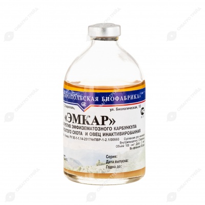 Вакцина против эмфизематозного карбункула КРС и овец, 100 мл (50 доз)