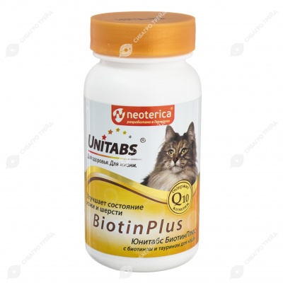 UNITABS BiotinPlus для кожи и шерсти для кошек, 120 табл
