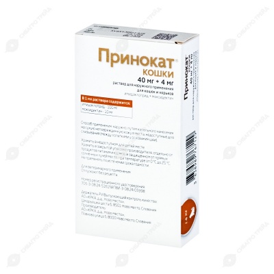 Принокат капли для кошек до 4 кг, 40/4 мг, 1 пипетка 0,4 мл