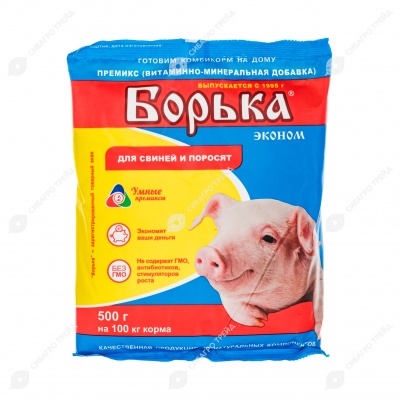 БОРЬКА ЭКОНОМ для свиней, 500 г