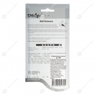 Когтерез для мелких животных загнутый, V.I.Pet