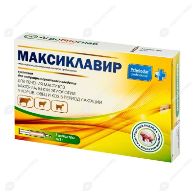 МАКСИКЛАВИР шприц, упак 3 шт