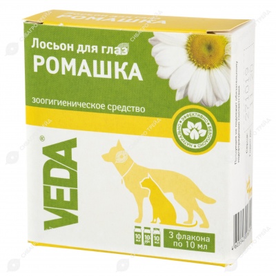 VEDA лосьон для глаз РОМАШКА, 3 фл по 10 мл