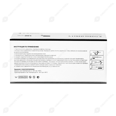 Игла медицинская двухсторонняя (вид 2) без камерой визуал для забора венозной крови 22Gx1 (0,7 * 25 мм), 100 шт