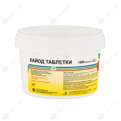 КАЙОД 0,2 г, 1000 табл
