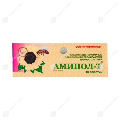 Амипол-Т