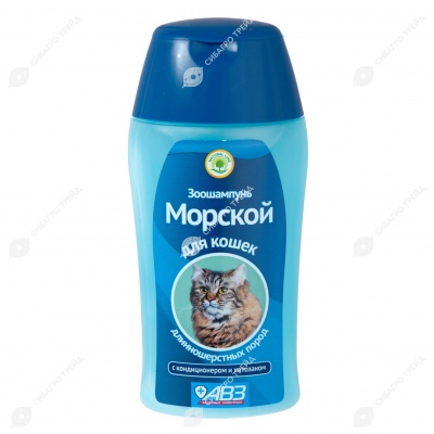 МОРСКОЙ шампунь для для длинношерстных кошек, 180 мл
