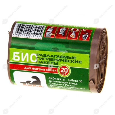 Пакеты для выгула собак биоразлагаемые, 20 шт, АЙДА ГУЛЯТЬ!
