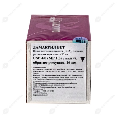 DAMACRYL (ПГА) плетеная рассасывающаяся нить (1 * 75 см, 4-0) с иглой 16 мм, 3/8, обратно-режущая, 12 шт