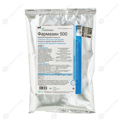 Фармазин 500, 200 г