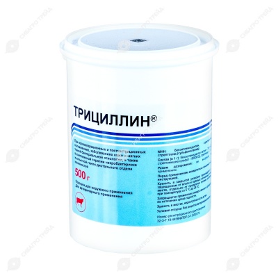 Трициллин, 500 г