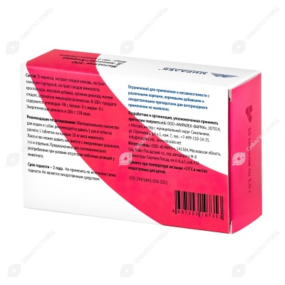 МИЛОДЖИК УРО Д-манноза+клюква для собак и крупных кошек, 30 табл по 1,0 г