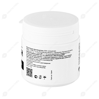 Ипакицен, 60 г