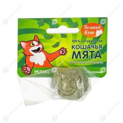 ВЕЛИКИЙ КОТ мячик РЕЛАКС (кошачья мята, мелисса, лимонник), 22 г