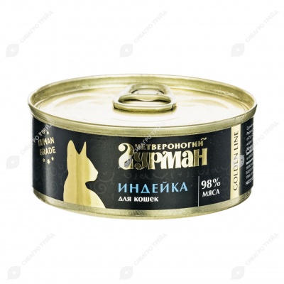 ЧЕТВЕРОНОГИЙ ГУРМАН Golden Line для кошек (ИНДЕЙКА), 100 г