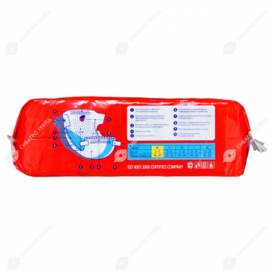 Подгузники LUXSAN, размер XS (2 - 4 кг), 18 шт