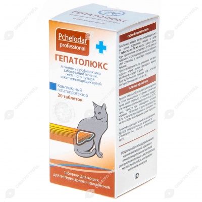 ГЕПАТОЛЮКС для кошек, 20 табл