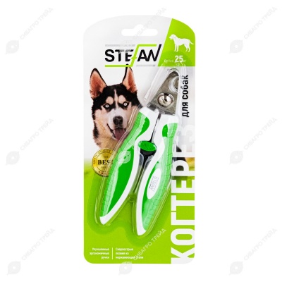 Когтерез-секатор для животных бело-зеленый, изогнутый, большой, STEFAN