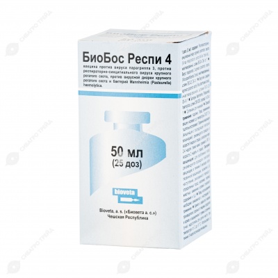 Вакцина БИОБОС РЕСПИ 4, 50 мл (25 доз)