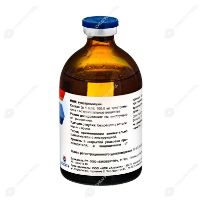 Пульмаприм, 100 мл