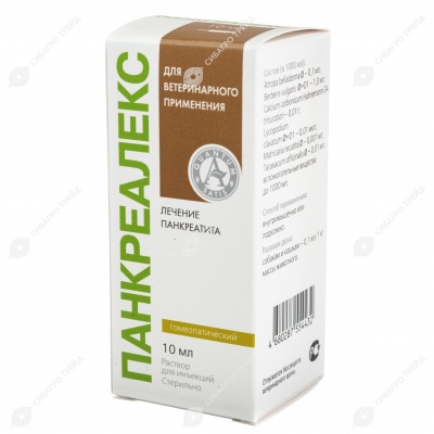 ПАНКРЕАЛЕКС, 10 мл