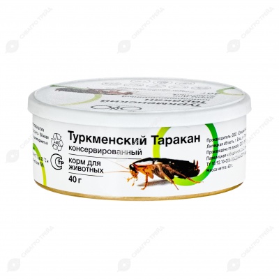 ONTO туркменский таракан консервированный для животных, 40 г