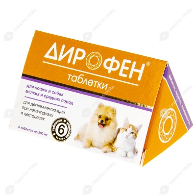 ДИРОФЕН ПЛЮС для кошек и собак мелких и средних пород, 6 табл