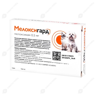 Мелоксигард 0,5 мг для кошек и собак, 10 табл