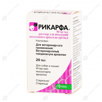 РИКАРФА, 20 мл