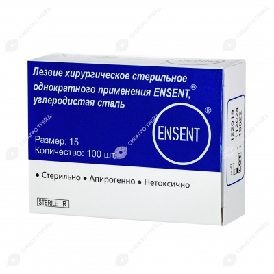 Лезвие хирургическое одноразовое стерильное из высокоуглеродной стали №15, 100 шт, ENSENT